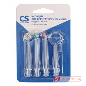 Насадки CS Medica AP-40 для ирригаторов серии AquaPulsar